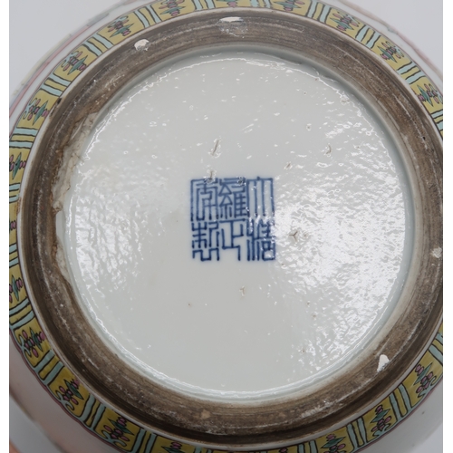 2351 - A CHINESE FAMILLE ROSE JARPainted with precious objects within foliate borders, blue reign mark, 20.... 