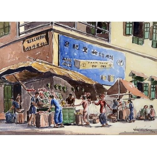 996 - MALAYSIAN SCHOOL (20thC) STREET MARKET  Watercolour, inscribed YONG PENG SENG and dat... 