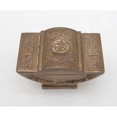 364 - A Chinese white metal box, with engraved greek key patterns surrounding shou characters, the body wi... 