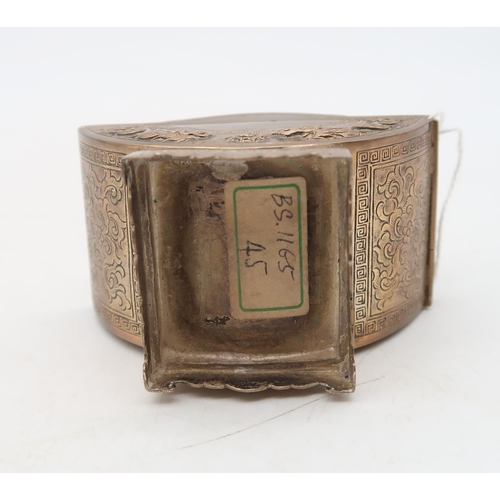 364 - A Chinese white metal box, with engraved greek key patterns surrounding shou characters, the body wi... 