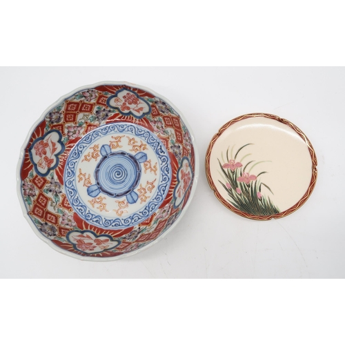 202 - A Japanese blue and white bowl, a large imari bowl, four food bowls, a blue and white vase, and a Sa... 