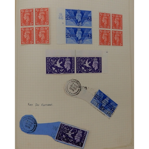 352 - GREAT BRITAIN  a small collection of stamps from 1840 to 1946 to include 1/d black full margin 1840,... 