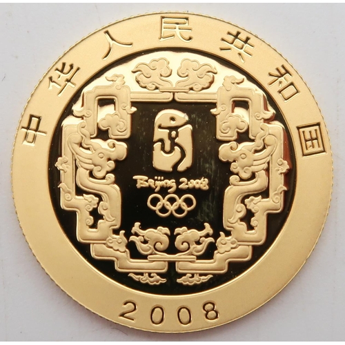 276 - THE PEOPLE'S BANK OF CHINA Beijing 2008 150 Yuan Commemorative Issue Proof 1/3 OZ Gold Coin XXIX Oly... 