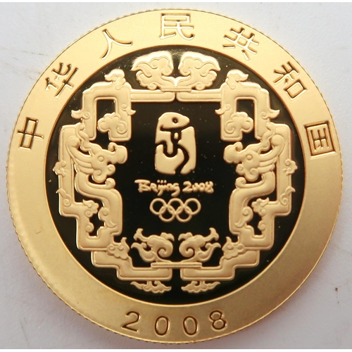 277 - THE PEOPLE'S BANK OF CHINA Beijing 2008 150 Yuan Commemorative Issue Proof 1/3 OZ Gold Coin XXIX Oly... 