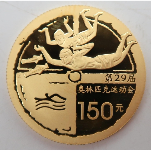 277 - THE PEOPLE'S BANK OF CHINA Beijing 2008 150 Yuan Commemorative Issue Proof 1/3 OZ Gold Coin XXIX Oly... 