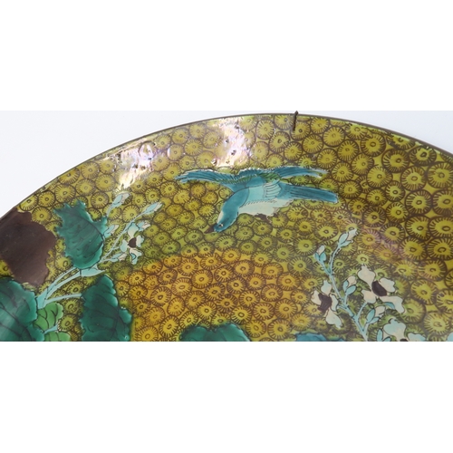 2392 - A JAPANESE CIRCULAR DISHPainted with a bird in flight above plantain on a cell pattern ground, 37cm ... 