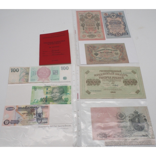 243 - A collection of worldwide bank notes with Eastern Bloc and Asian continent examples