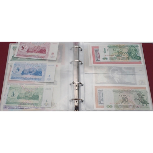 243 - A collection of worldwide bank notes with Eastern Bloc and Asian continent examples