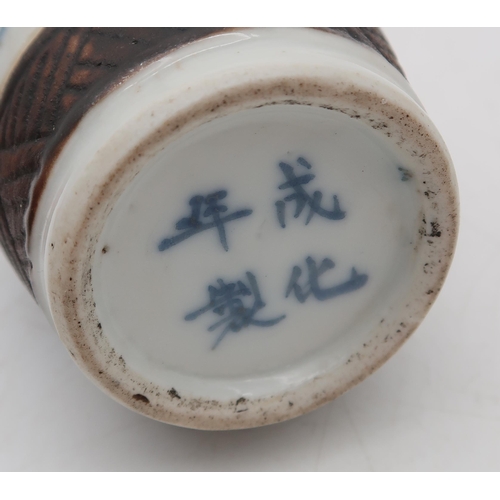 225 - A Nanking 'Warriors' ginger jar, 22cm, a smaller example, 13cm, two Japanese blue and white plates, ... 