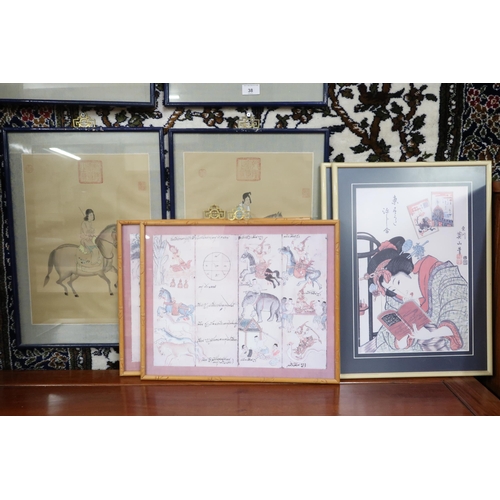 38 - A mixed lot of eight assorted Oriental framed prints/tapestries (8)