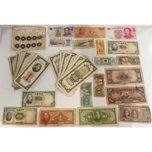 382 - A lot comprising Chinese bank notes Bank of China, Bank of Communications over stamped Shanghai, Cen... 