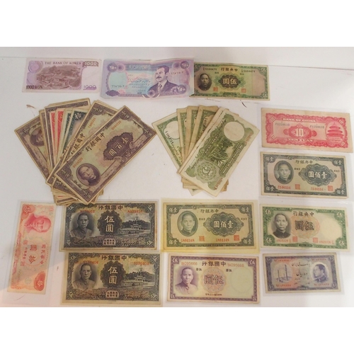 382 - A lot comprising Chinese bank notes Bank of China, Bank of Communications over stamped Shanghai, Cen... 