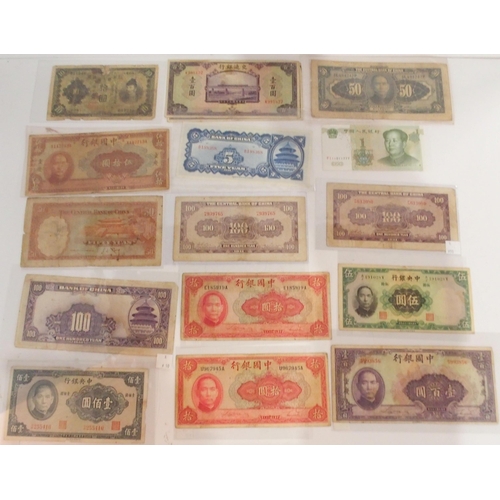 382 - A lot comprising Chinese bank notes Bank of China, Bank of Communications over stamped Shanghai, Cen... 