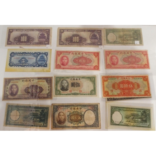 382 - A lot comprising Chinese bank notes Bank of China, Bank of Communications over stamped Shanghai, Cen... 