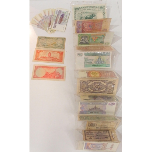 390 - A lot comprising South East Asian bank notes with examples from Cambodia, Laos, Vietnam and Burma (M... 