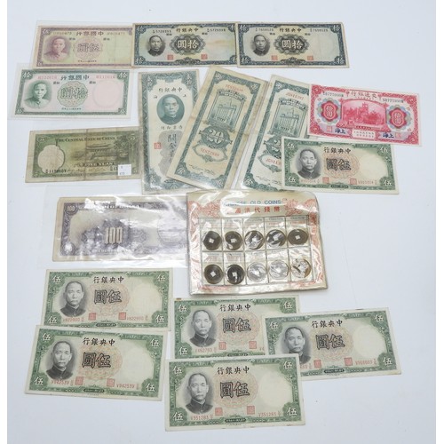 382 - A lot comprising Chinese bank notes Bank of China, Bank of Communications over stamped Shanghai, Cen... 