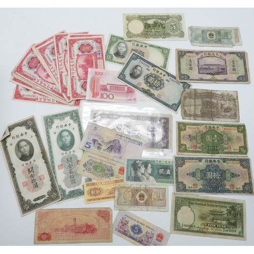 382 - A lot comprising Chinese bank notes Bank of China, Bank of Communications over stamped Shanghai, Cen... 