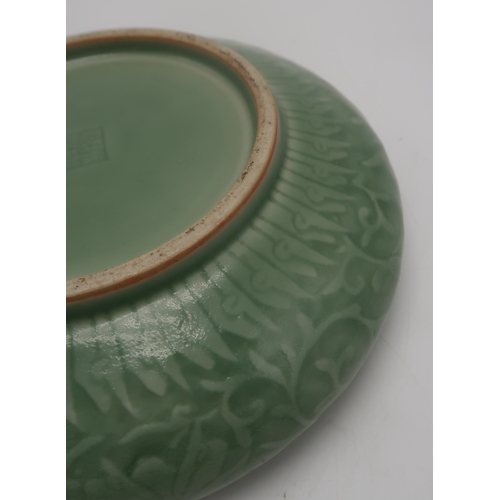 2405 - A CHINESE CELADON BOWLthe inner carved with a dragon and the outer carved with a ruyi band above mea... 