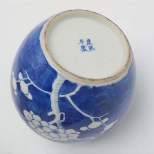 2408 - A TEK SING CARGO BLUE AND WHITE BOWL16cm diameter, Canton plate, 24.5cm diameter, blue and white jar... 