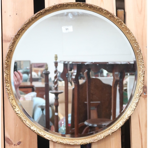 51 - A lot comprising a 20th century circular gilt framed bevelled glass wall mirror, 54cm diameter, six ... 