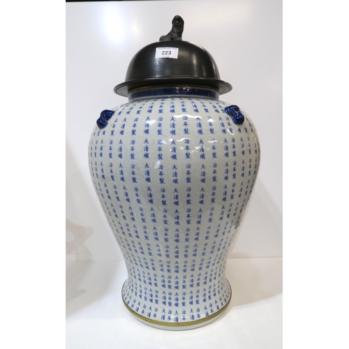 223 - A large blue and white Chinese jar with metal cover and fo dog finial