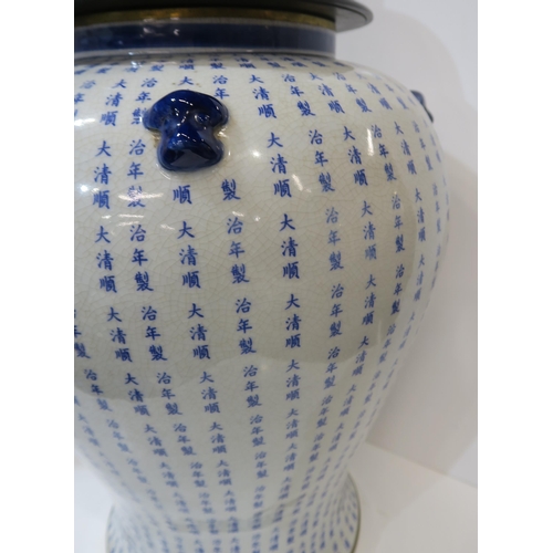 223 - A large blue and white Chinese jar with metal cover and fo dog finial