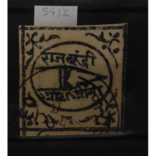 7001 - INDIA STATES an excellent stock book to include GWAILOR, JAND, NABHA, COCHIN, PATIALA etc from 1885 ... 