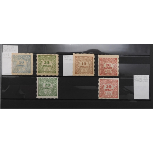 7029 - BRITISH OCCUPATION OF ITALIAN TERRITORIESa collection on stock sheets with 1943 set used, CYRENAICA ... 