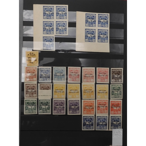 7034 - BRITISH AFRICA BASUTOLAND on stock sheets to include 1933 set mint, 1938 set mint, 1938 set mint, 19... 