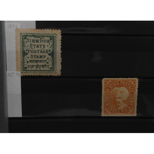 7039 - BRITISH COMMONWEALTHINDIA a collection on stock sheets to include 2 x 1 anna imperf, 4 annas cut to ... 