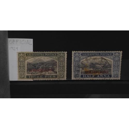 7039 - BRITISH COMMONWEALTHINDIA a collection on stock sheets to include 2 x 1 anna imperf, 4 annas cut to ... 