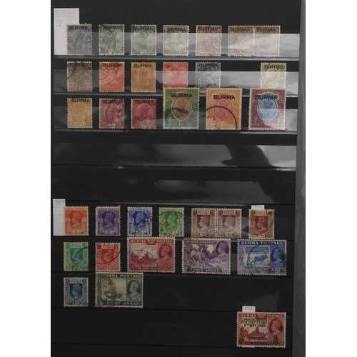 7064 - BRITISH COMMONWEALTHBURMA a collection on stock sheets including 1946 civil administration, Interim ... 