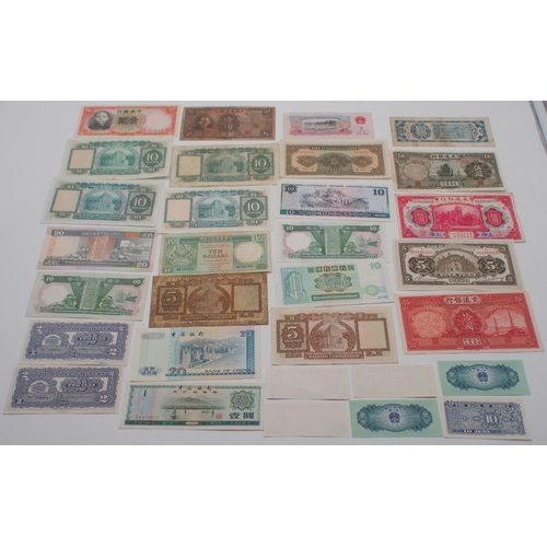 465A - A lot comprising Hong Kong and Republic of China banknotes