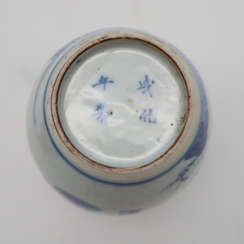 2406 - A CHINESE BLUE AND WHITE JAR Painted with figures in a garden with plantain, blue four character mar... 