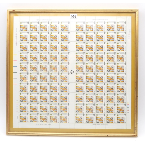 549 - Four framed sheets of stamps commemorating the Tercentenary of the Revival of the Most Ancient &... 