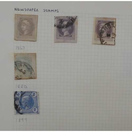 7022 - EUROPE, RUSSIA AND THE MEDITERRANEAN A stamp collection in two albums to include early examples from... 