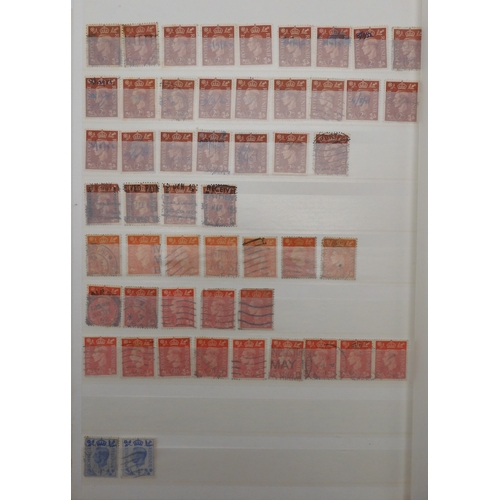 7037 - GREAT BRITAINA collection of mostly used British stamps in a stock book  from Victoria through to El... 