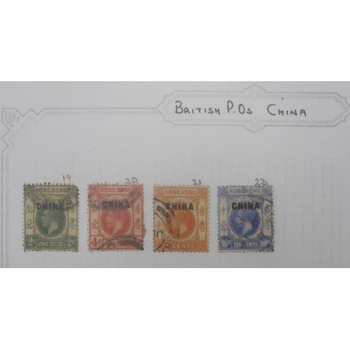 7041 - A world wide stamp collection with seven folders containing sheets of hinged used stamps many early ... 