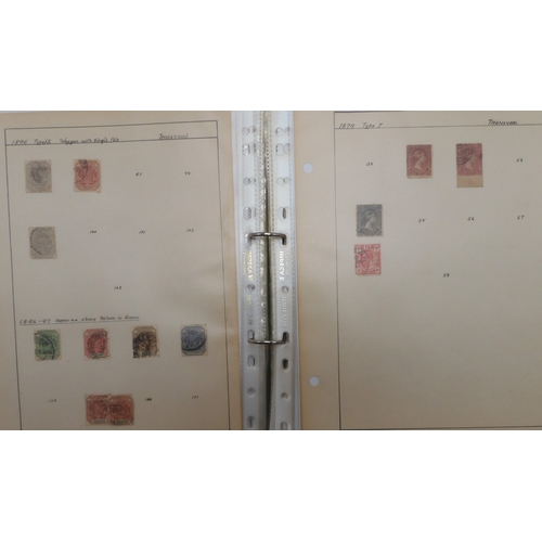 7041 - A world wide stamp collection with seven folders containing sheets of hinged used stamps many early ... 