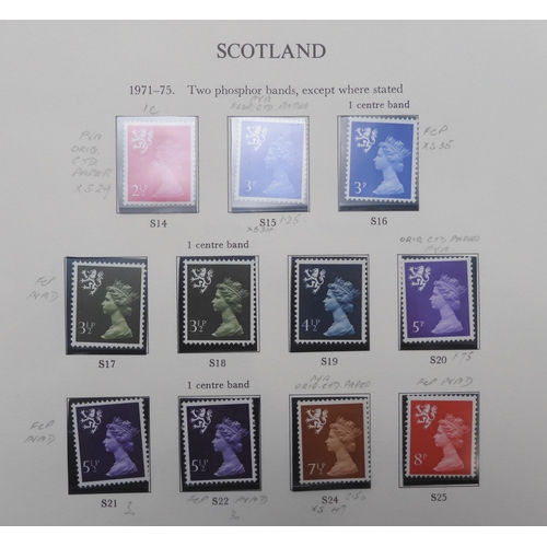 7045 - GREAT BRITAIN 1840 - 1980A stamp collection in the Stanley Gibbons Great Britain Stamp Album to incl... 