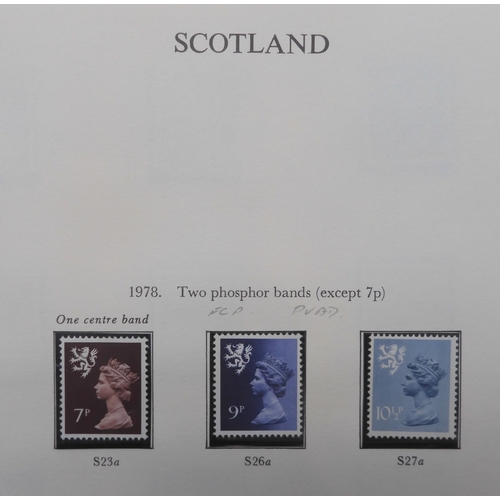 7045 - GREAT BRITAIN 1840 - 1980A stamp collection in the Stanley Gibbons Great Britain Stamp Album to incl... 