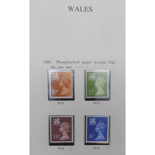 7045 - GREAT BRITAIN 1840 - 1980A stamp collection in the Stanley Gibbons Great Britain Stamp Album to incl... 