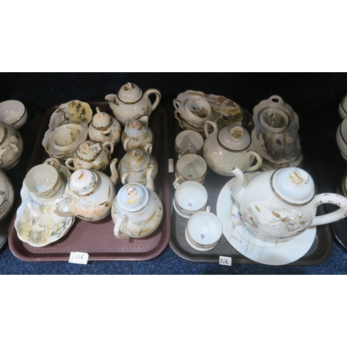 218 - A quantity of Japanese egg shell tea wares