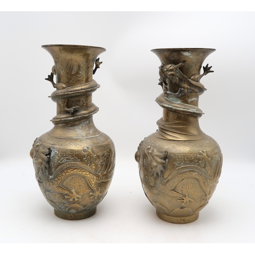 2445 - A PAIR OF CHINESE BRASS DRAGON VASES Cast with dragons chasing the flaming pearl of wisdom, 42cm hig... 