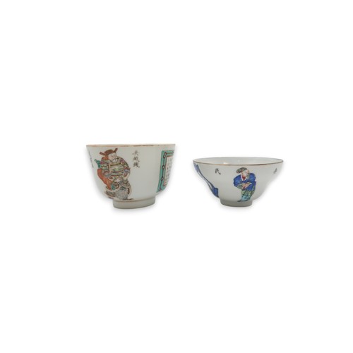 2435 - THREE CHINESE PORCELAIN TEABOWLSOne with figures on clouds, blue six character mark, 10cm diameter, ... 