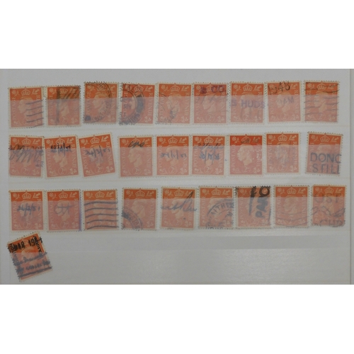 486 - GREAT BRITAINA collection of mostly used British stamps in a stock book  from Victoria through ... 