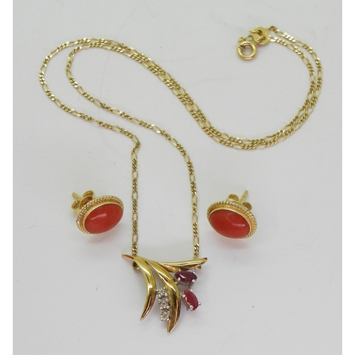 776 - An 18ct gold ruby and diamond accent necklace, and a pair of 18ct gold coral stud earrings, weight t... 