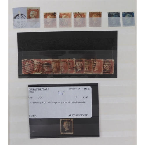 7013 - GREAT BRITAIN 1840 to 2004<br />A stock book collection of mostly used and some new GB stamps to inc...