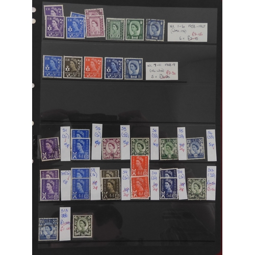 7016 - GREAT BRITAIN <br />An album of mostly used and some mint stamps various shades and denominations wi...