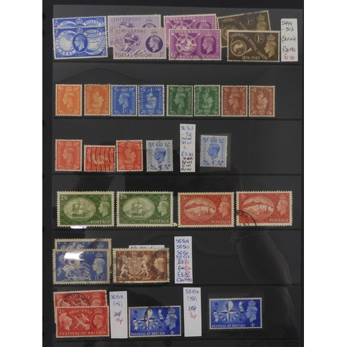 7016 - GREAT BRITAIN An album of mostly used and some mint stamps various shades and denominations with Vic... 